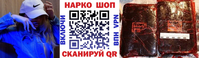 Продажа наркотиков Зверево АМФ  Канабис  A-PVP 