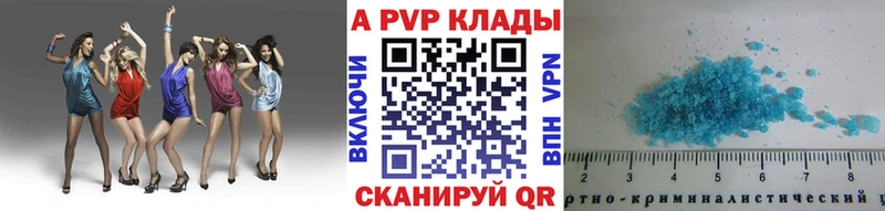 A PVP Соль  даркнет сайт  Зверево 