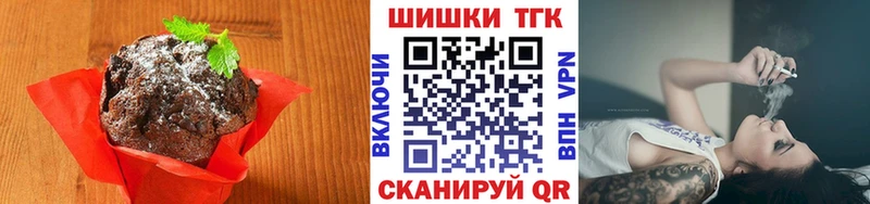 Canna-Cookies марихуана  сайты даркнета наркотические препараты  Зверево 