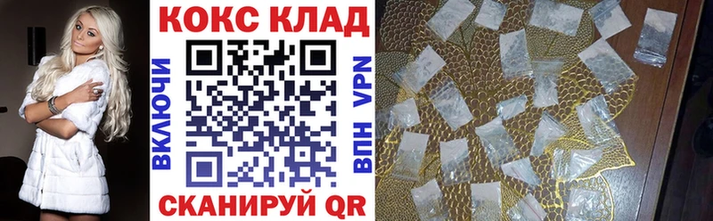 где продают   Зверево  Кокаин 98% 