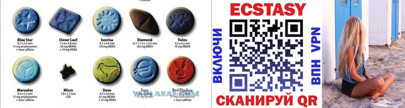 ЭКСТАЗИ бентли  Зверево 