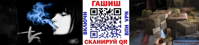 продажа наркотиков  Зверево  hydra   ГАШИШ гарик 