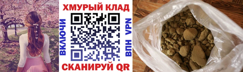 Героин Heroin  продажа наркотиков  Зверево 