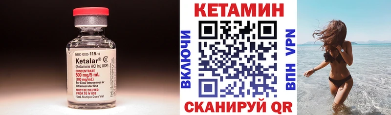 КЕТАМИН VHQ  omg ссылки  Зверево  купить наркотик 