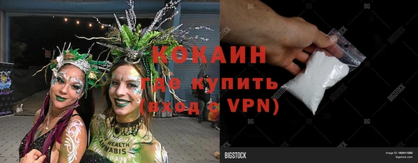наркотики Вязники