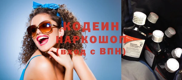 скорость mdpv Вяземский