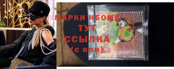 наркотики Вязники