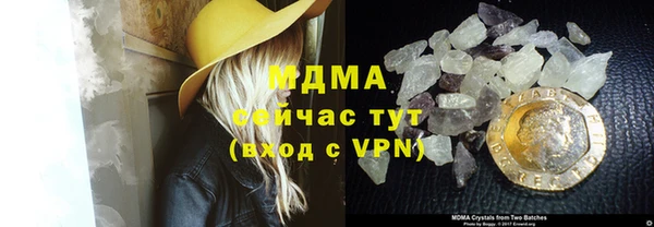 винт Вязьма