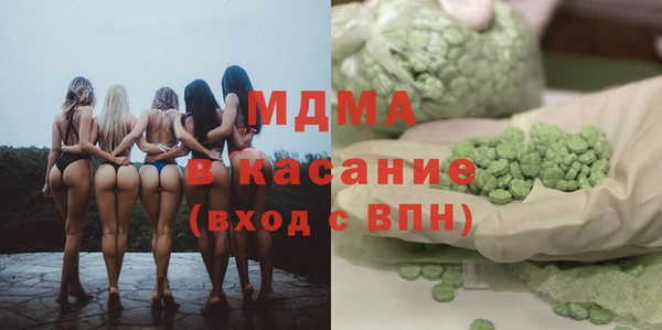 трава Верхнеуральск
