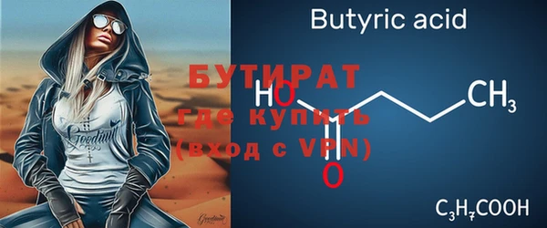 скорость mdpv Вяземский