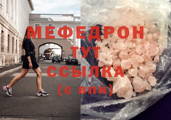 прущий лед Волосово
