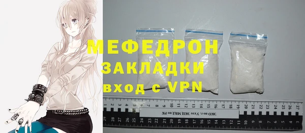 винт Вязьма
