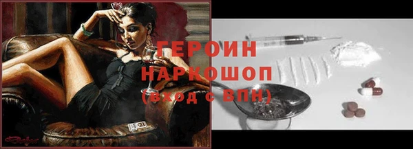 наркотики Вязники