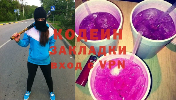 скорость mdpv Вяземский