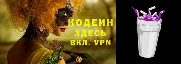 гашиш Володарск