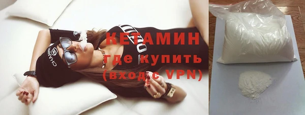 индика Волоколамск