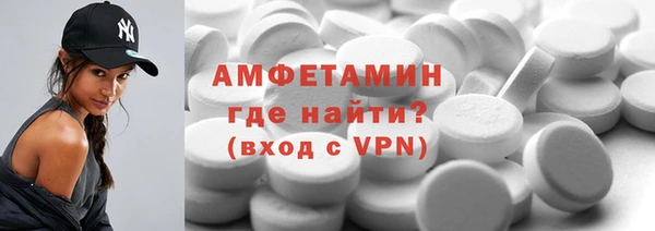 винт Вязьма
