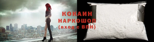 скорость mdpv Вяземский