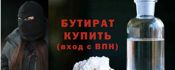 индика Волоколамск