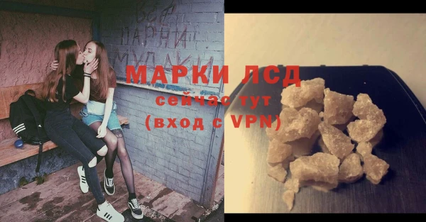 прущий лед Волосово