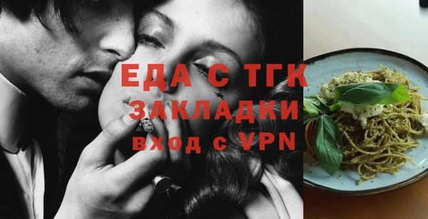 дистиллят марихуана Михайловка
