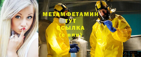гашиш Володарск