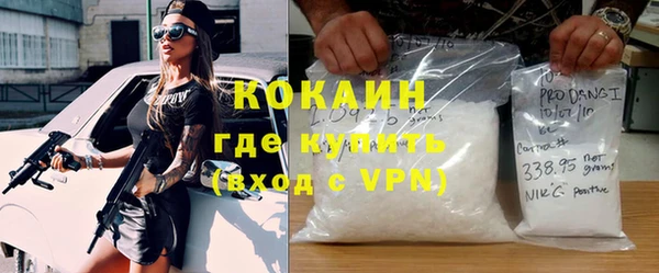 прущий лед Волосово