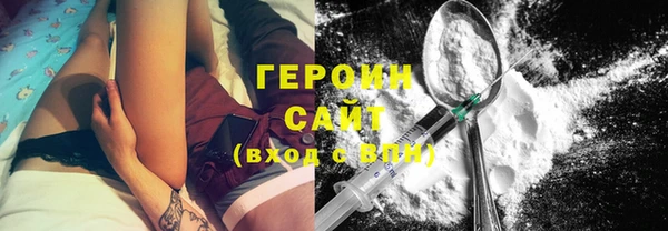 скорость mdpv Вяземский