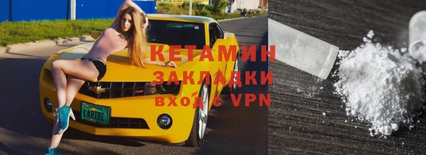 прущий лед Волосово