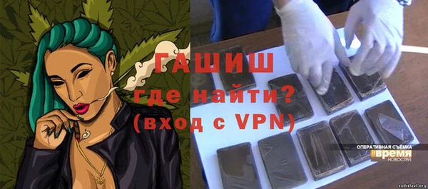 наркотики Вязники