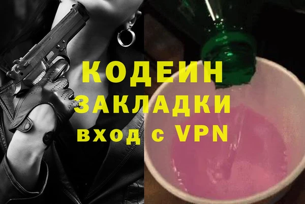 прущий лед Волосово