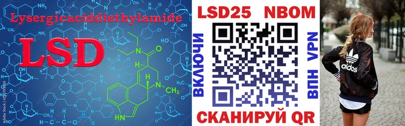 LSD-25 экстази ecstasy  Зверево 