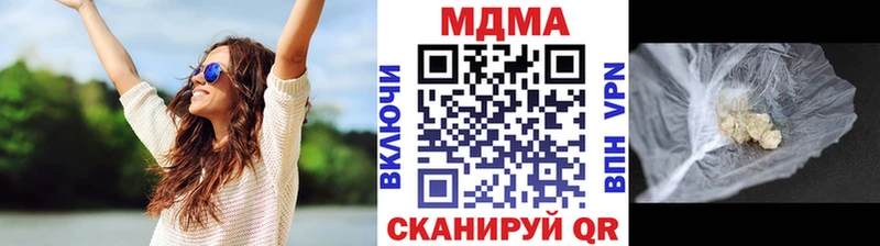 МДМА молли блэк спрут рабочий сайт Зверево