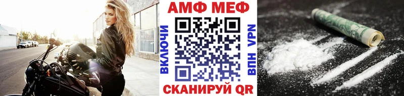 OMG tor Зверево Первитин винт